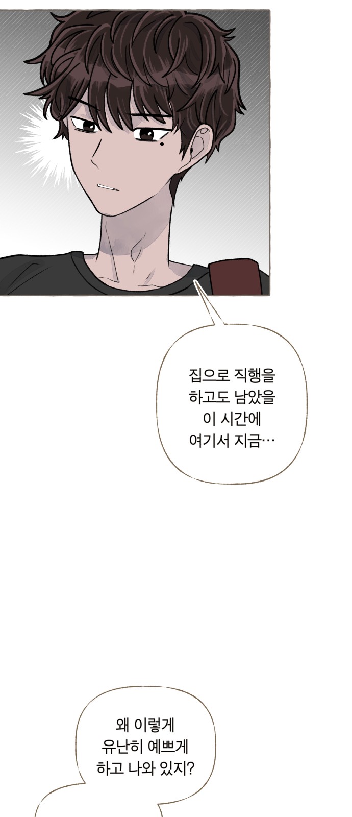 94 페이지