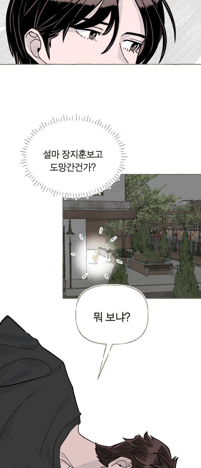 96 페이지