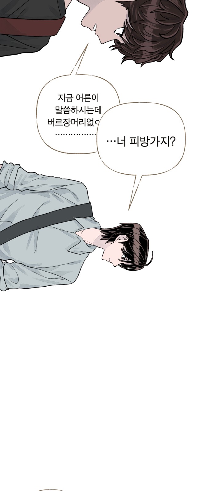 97 페이지