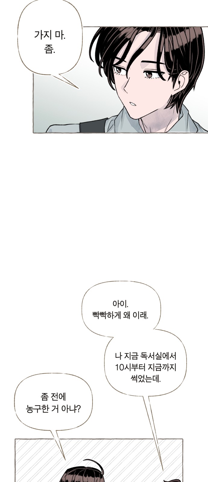 98 페이지
