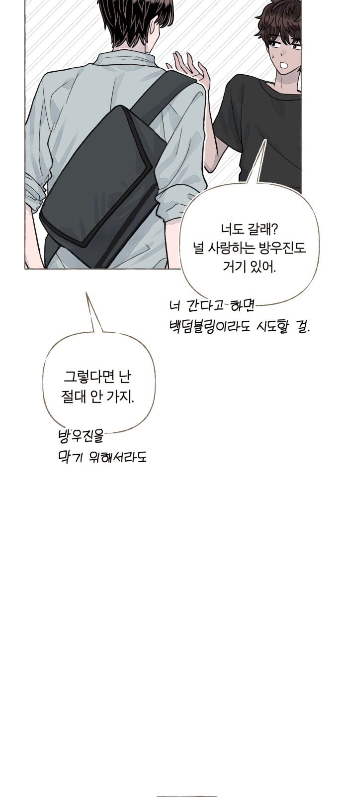 99 페이지