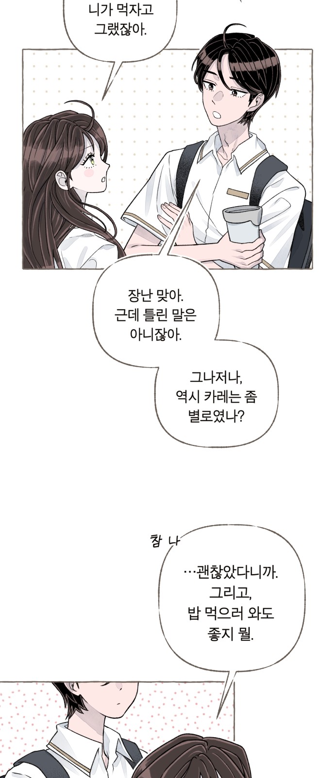 62 페이지