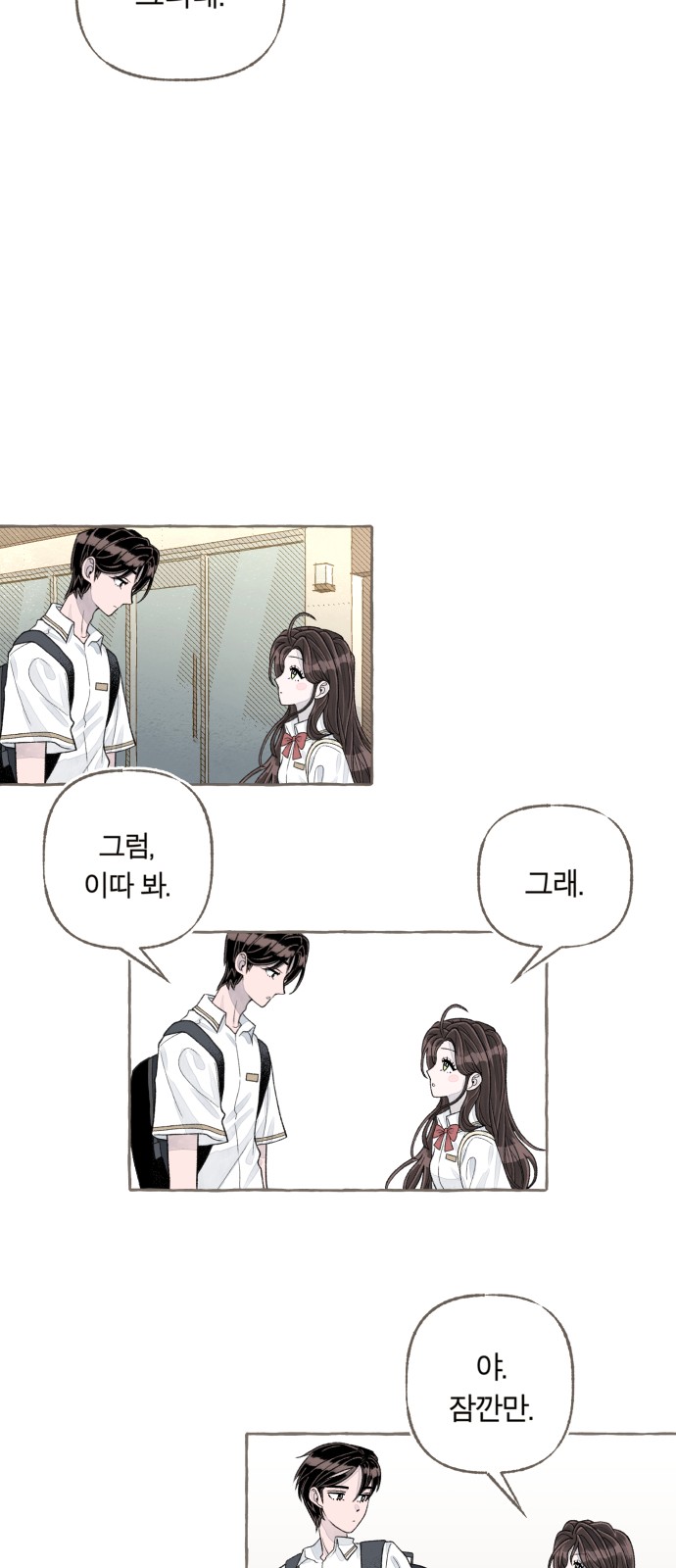 73 페이지