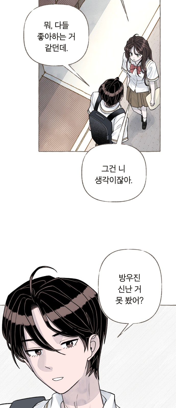 77 페이지