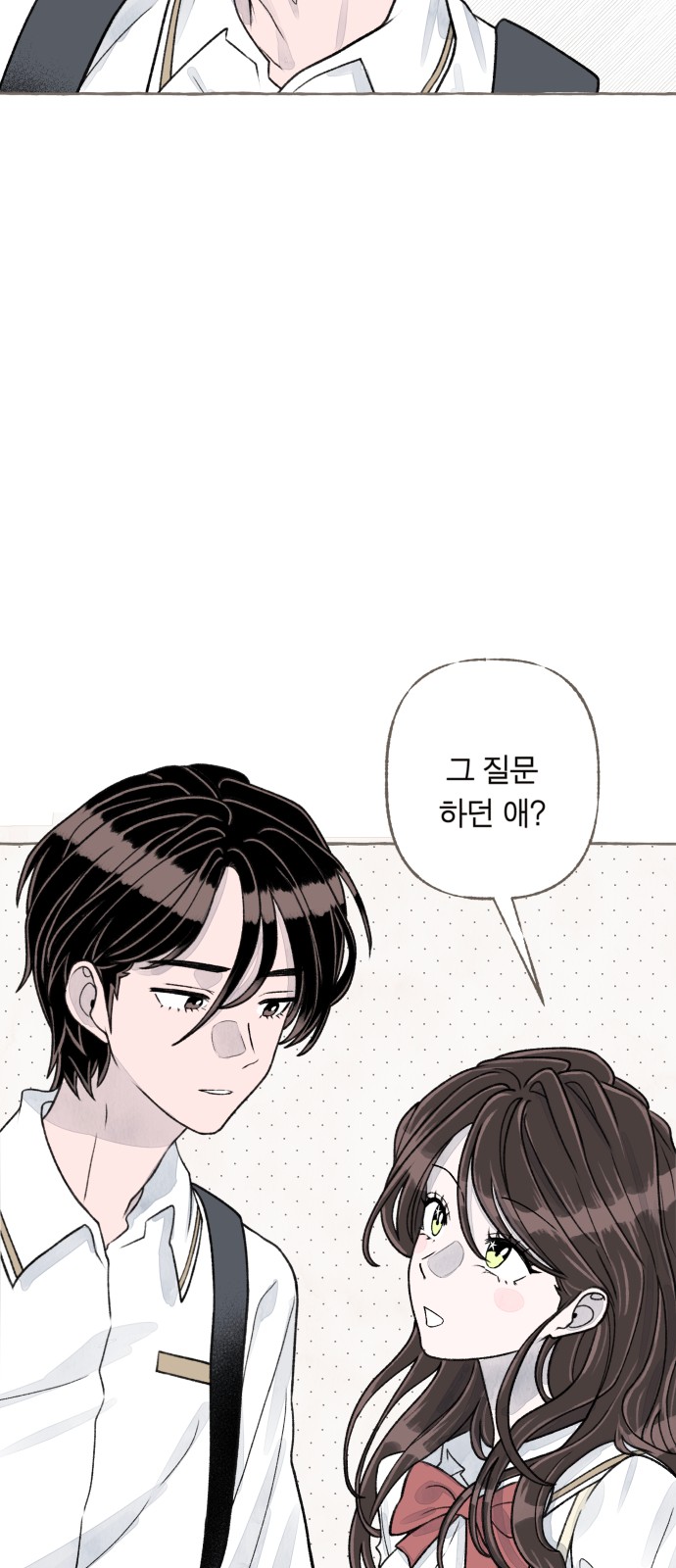 78 페이지