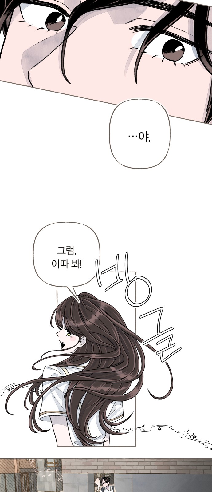 83 페이지