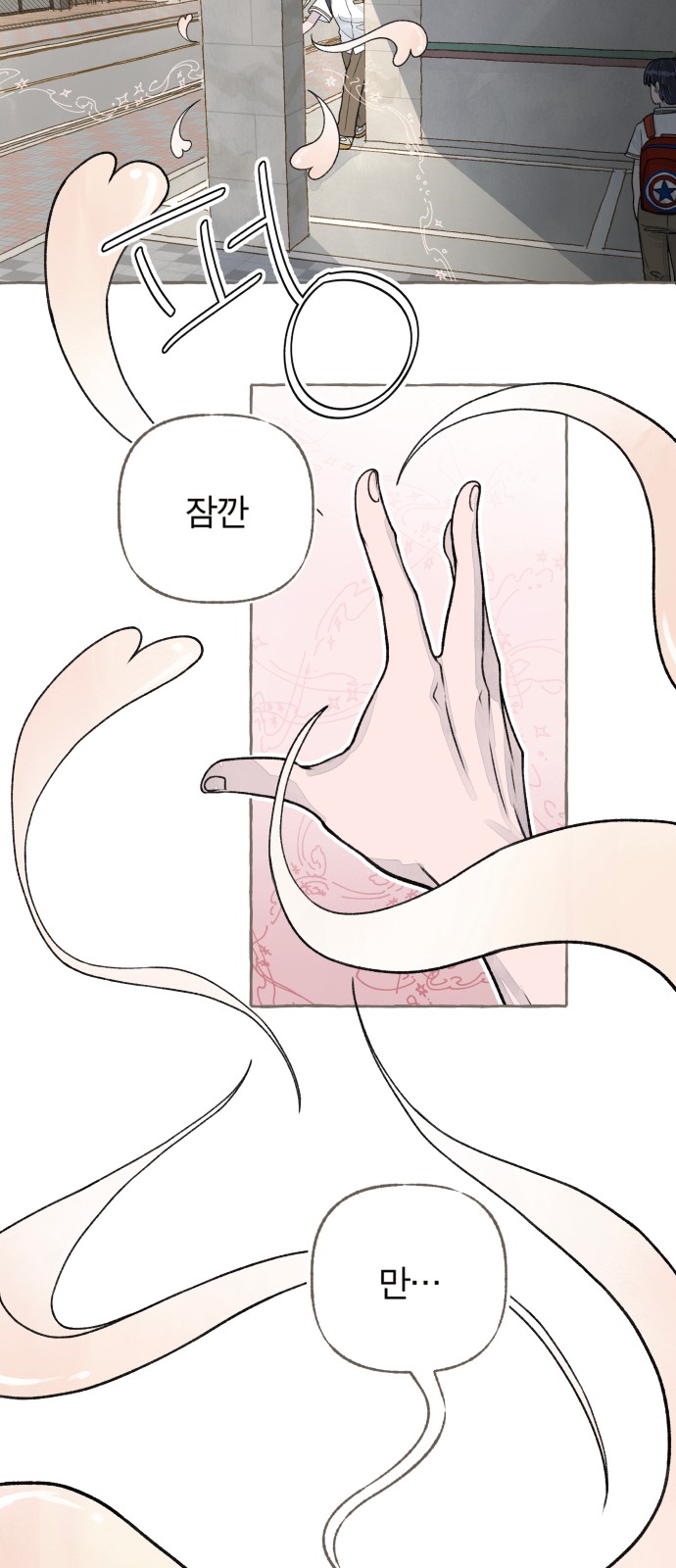 84 페이지