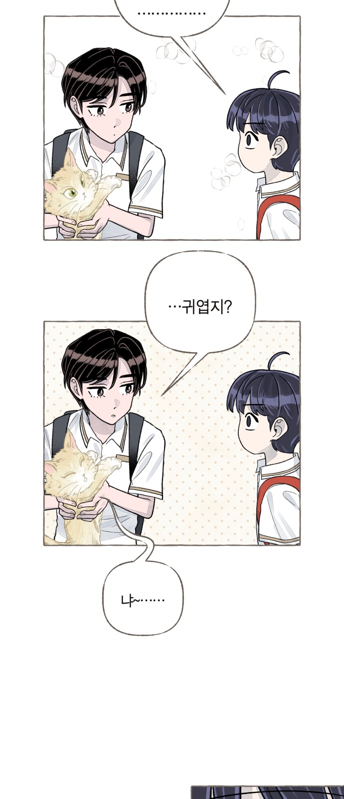 87 페이지
