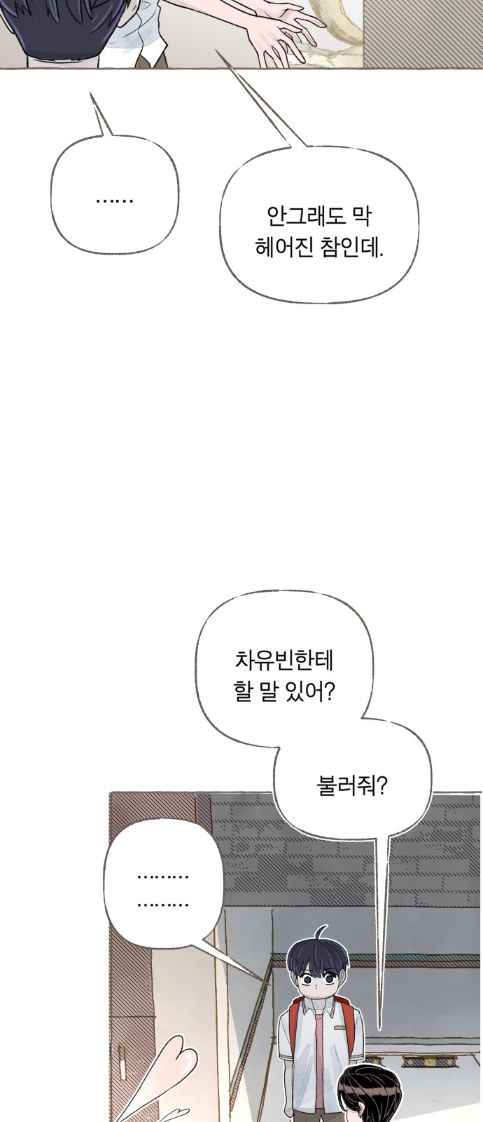 89 페이지