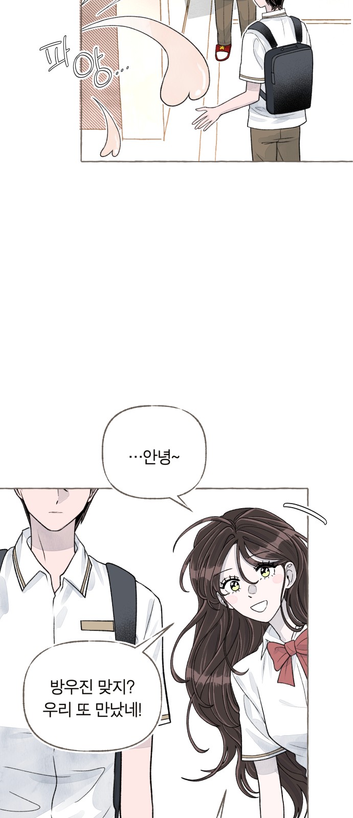90 페이지