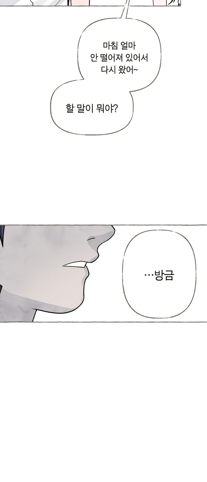 91 페이지