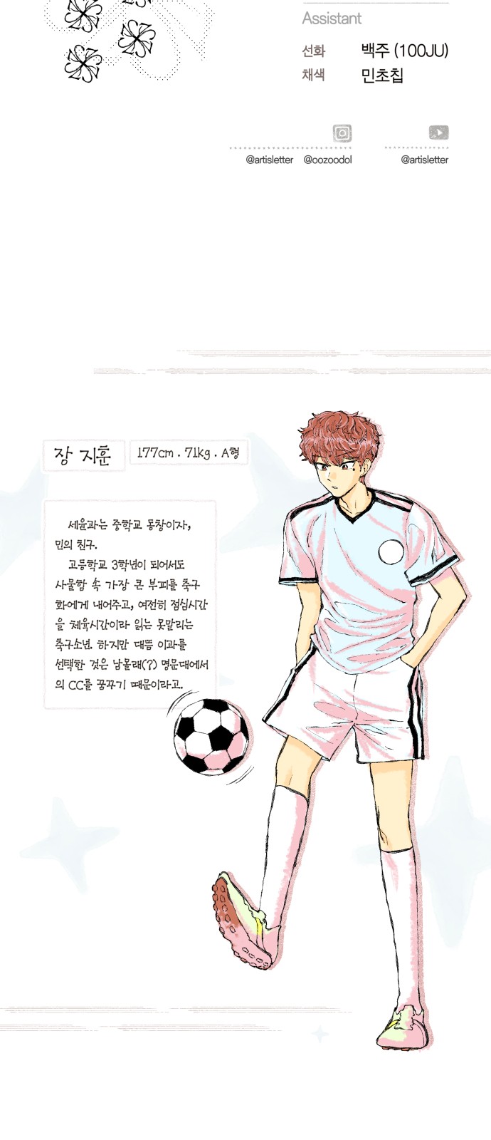 94 페이지