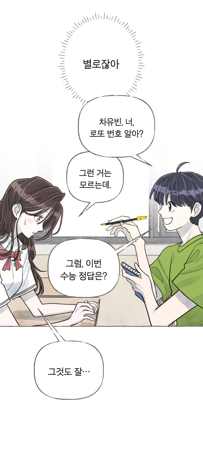 25 페이지
