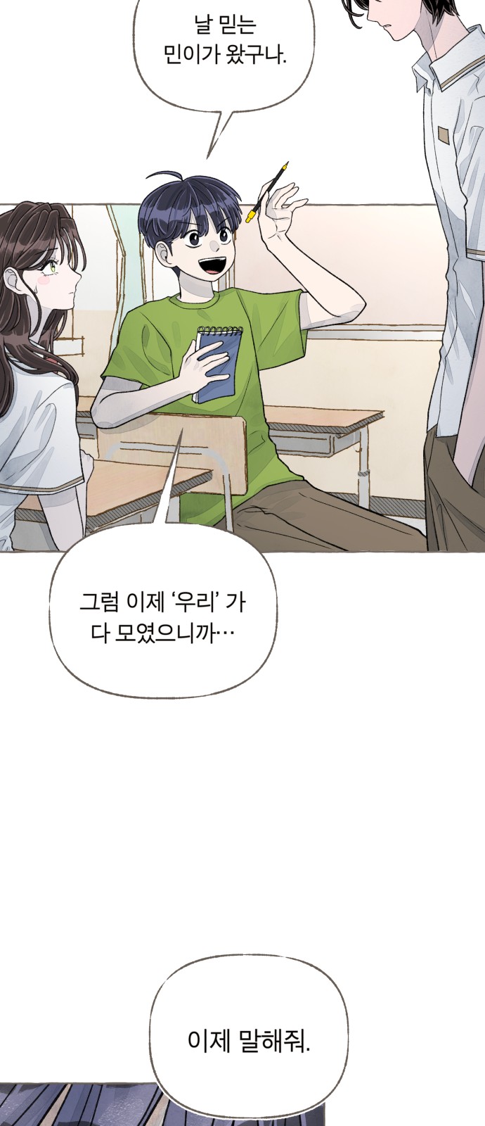 29 페이지