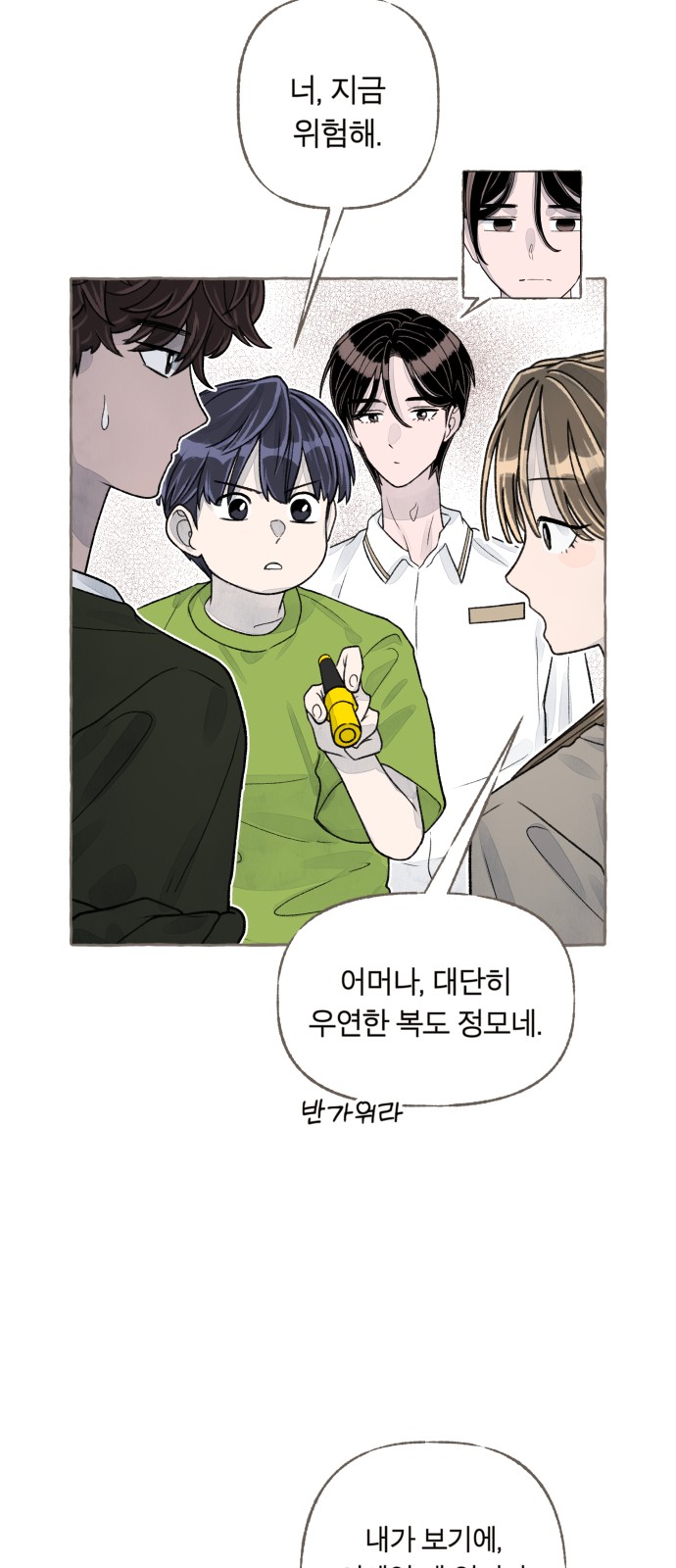 39 페이지