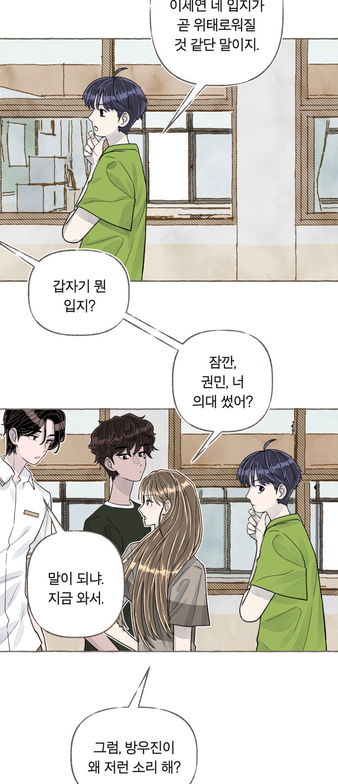 40 페이지
