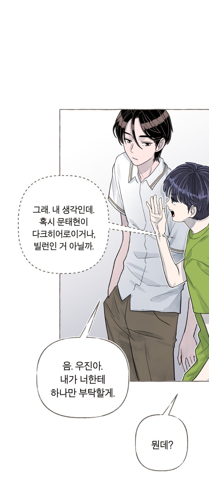 45 페이지