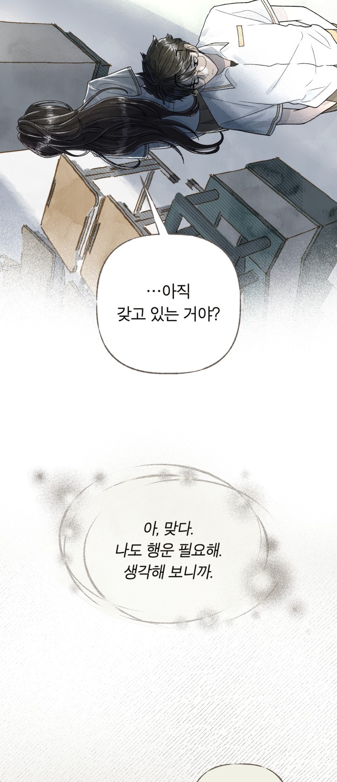 69 페이지