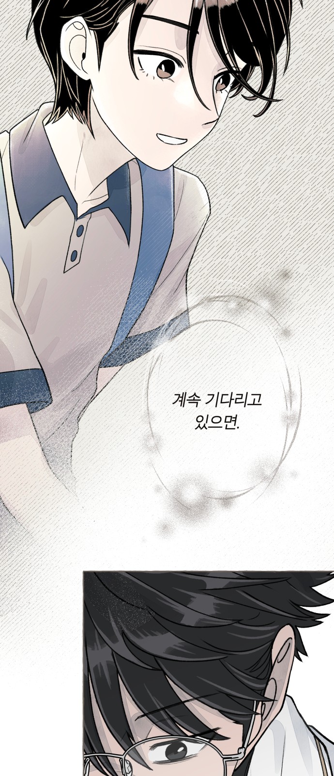72 페이지