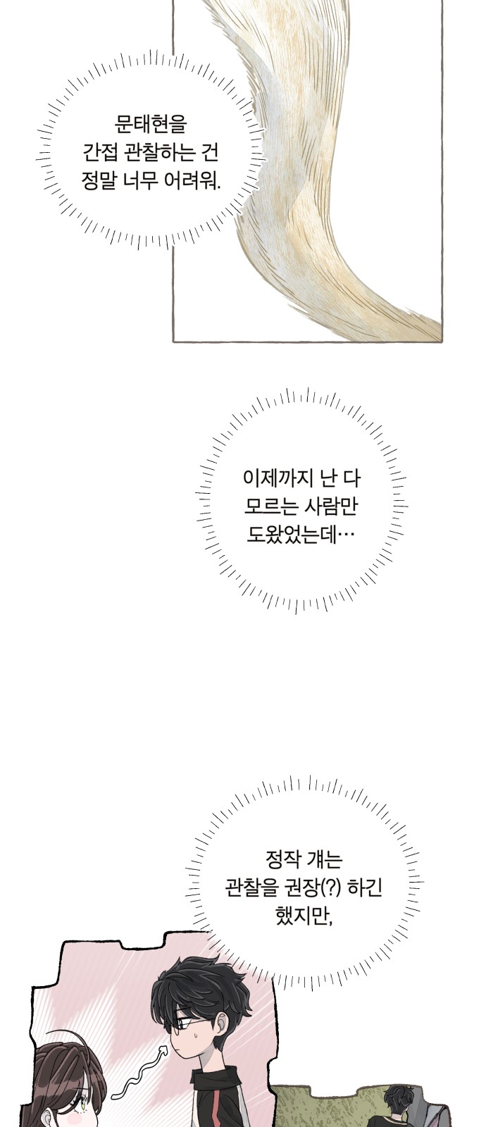 86 페이지