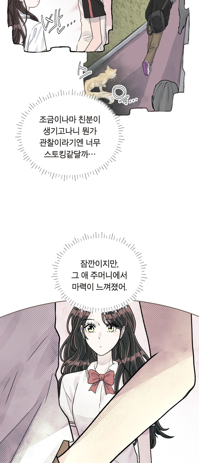 87 페이지