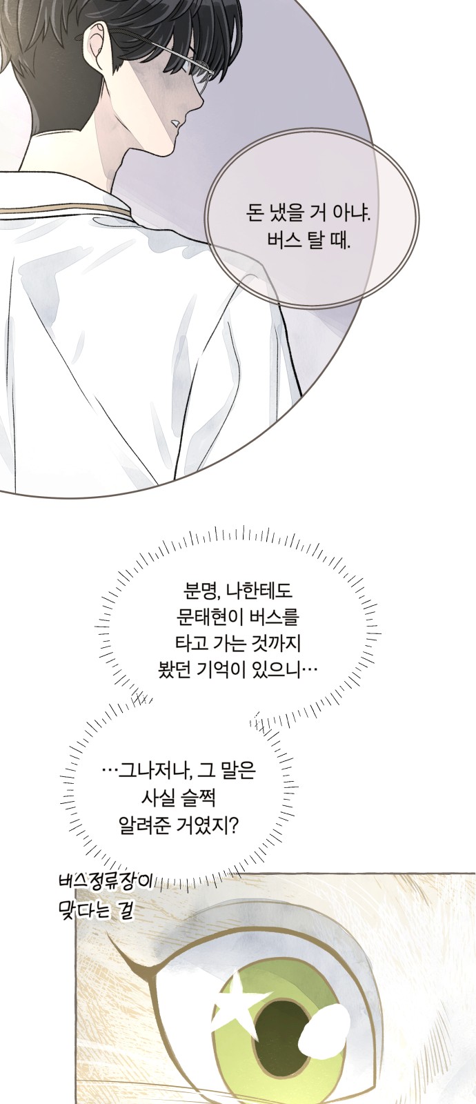 89 페이지