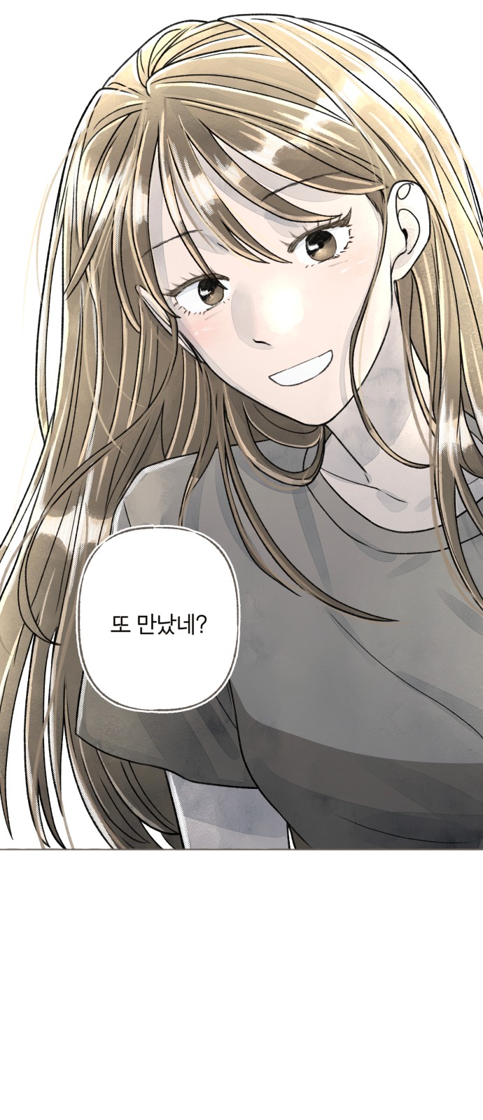 91 페이지