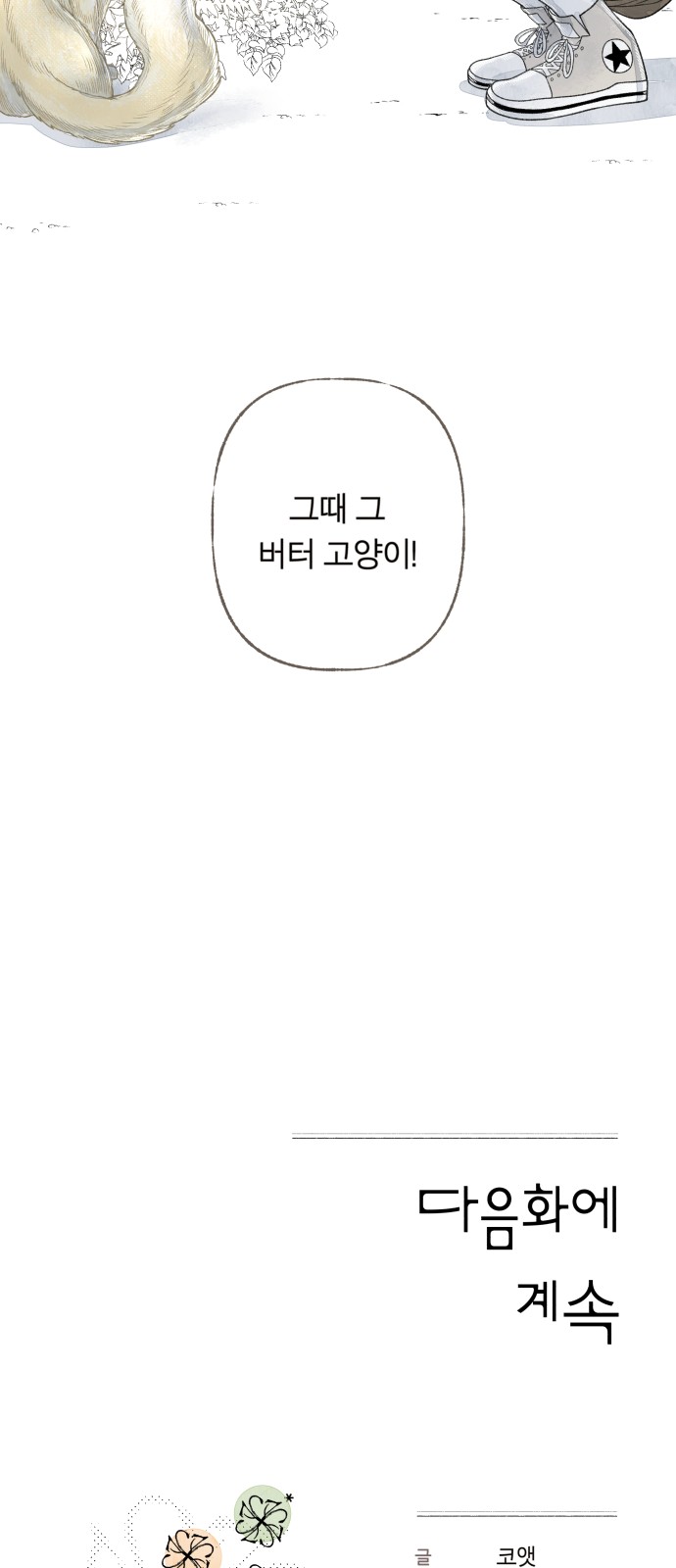 93 페이지