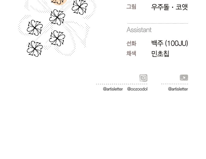 94 페이지