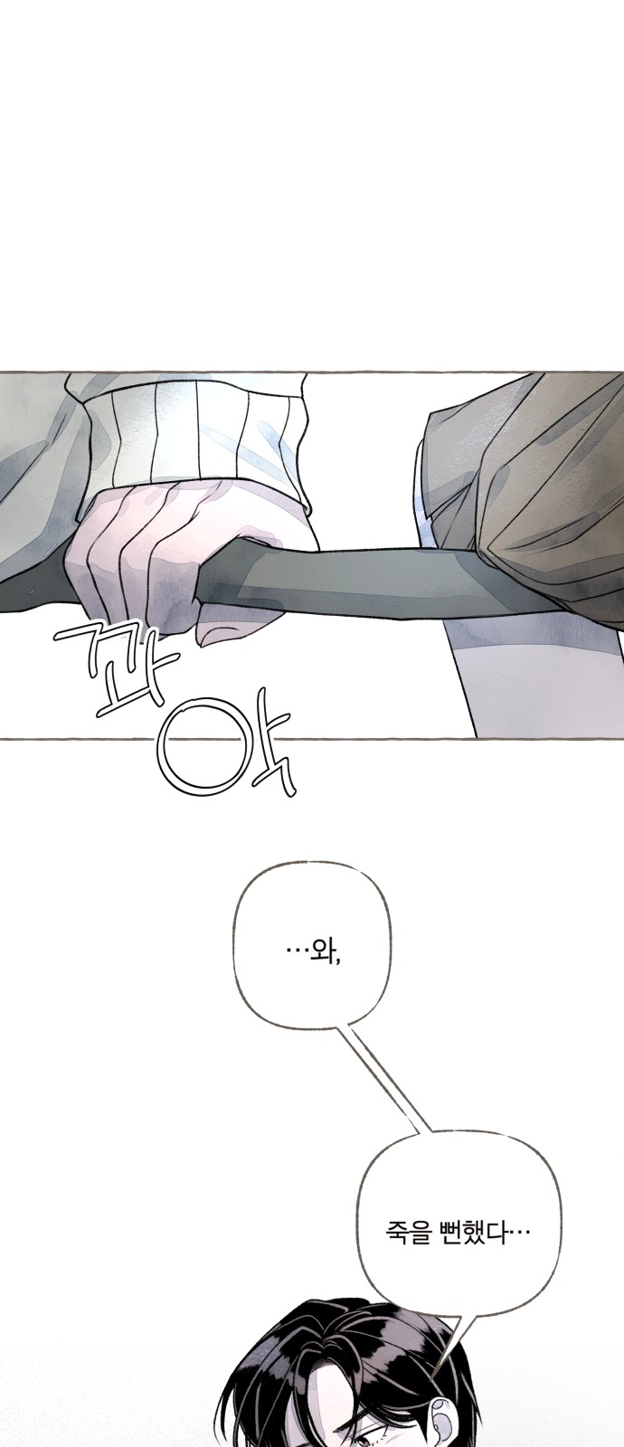 28 페이지