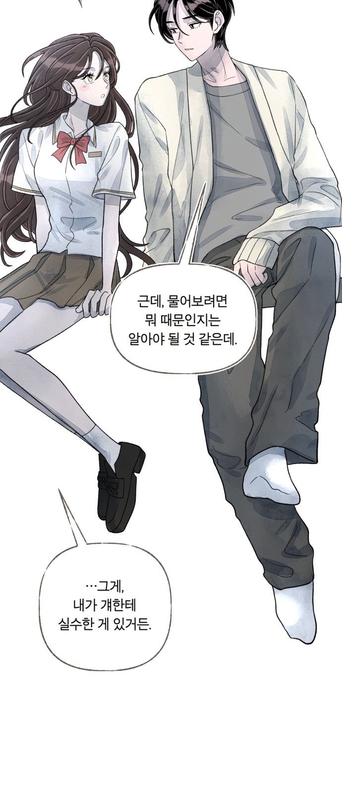 33 페이지
