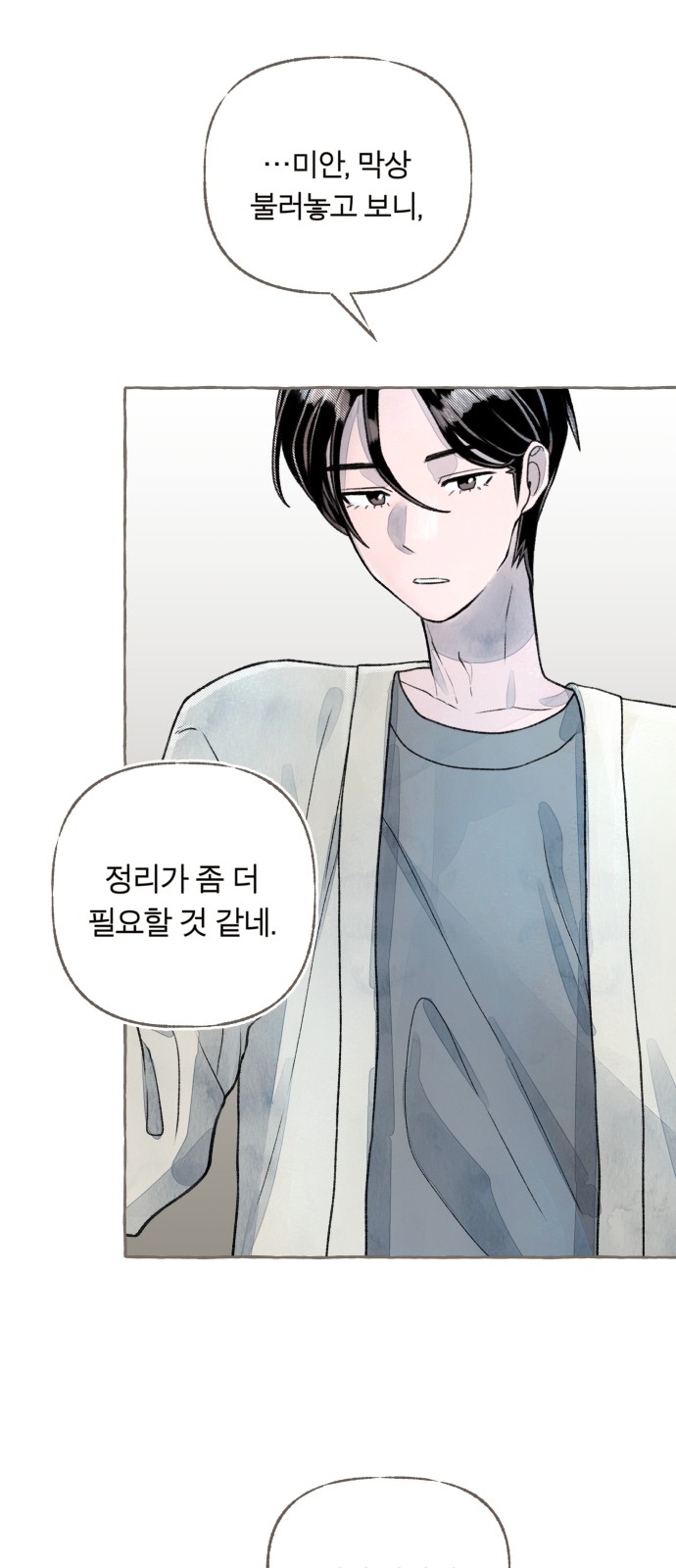 43 페이지