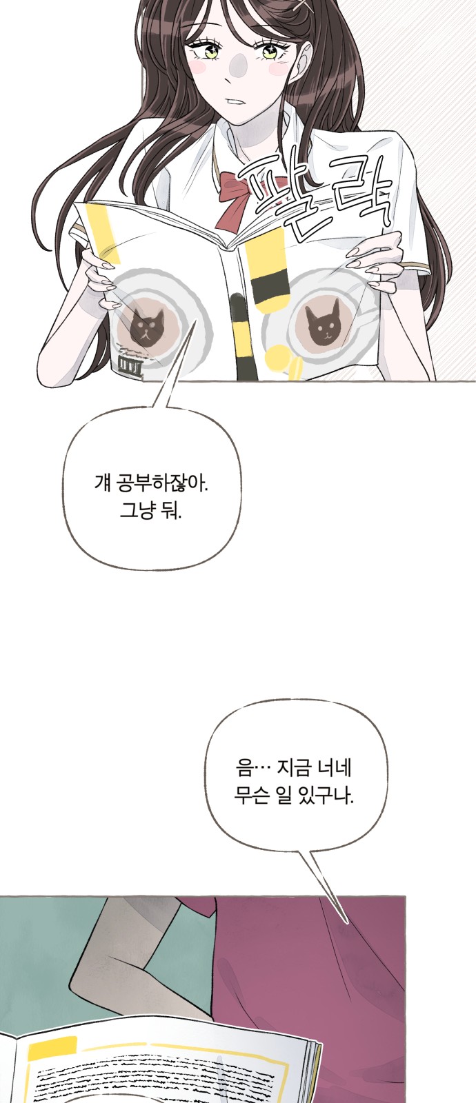 56 페이지