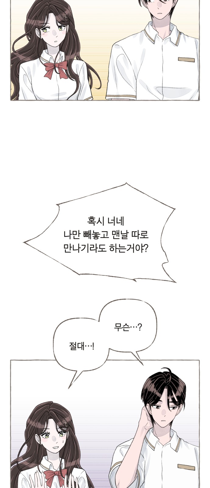 64 페이지