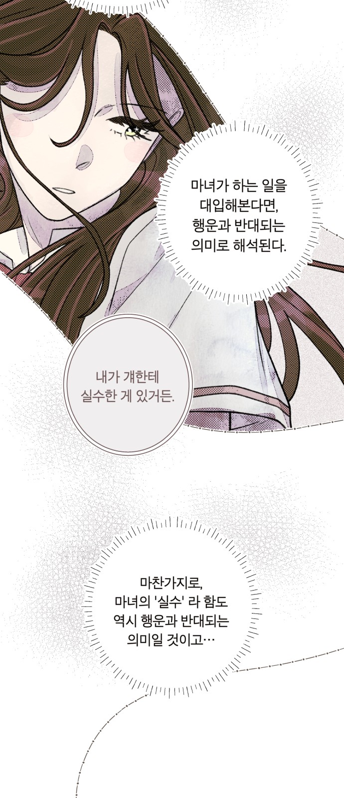 74 페이지