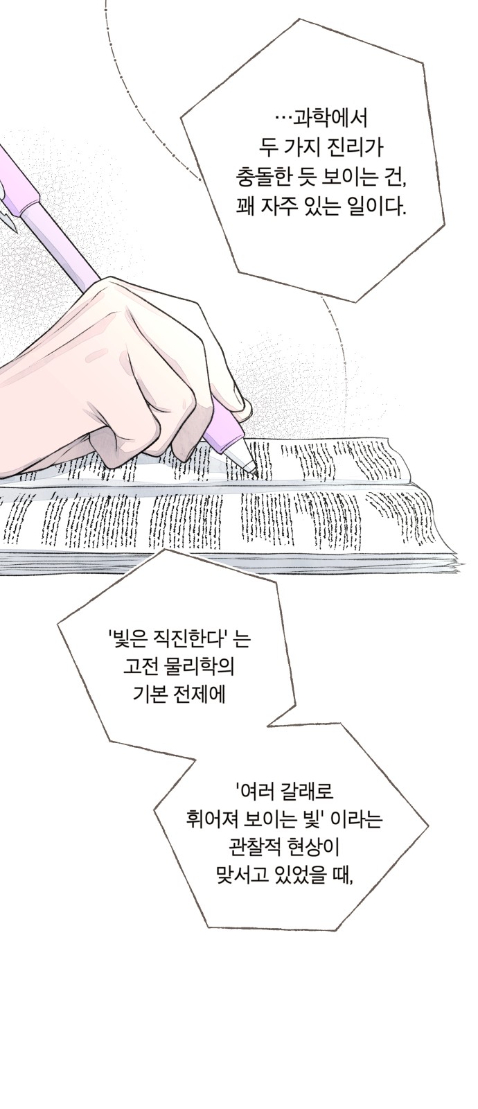 75 페이지