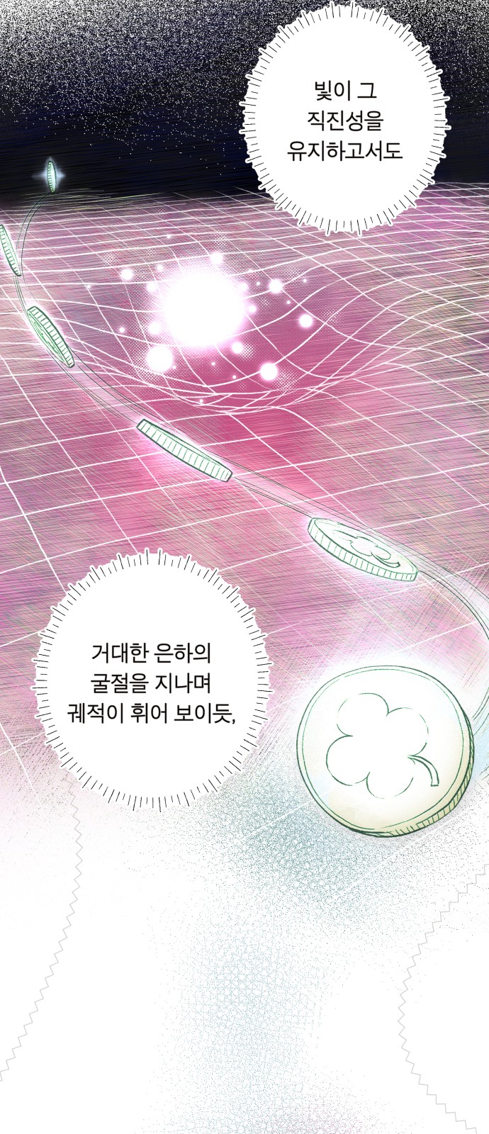 80 페이지