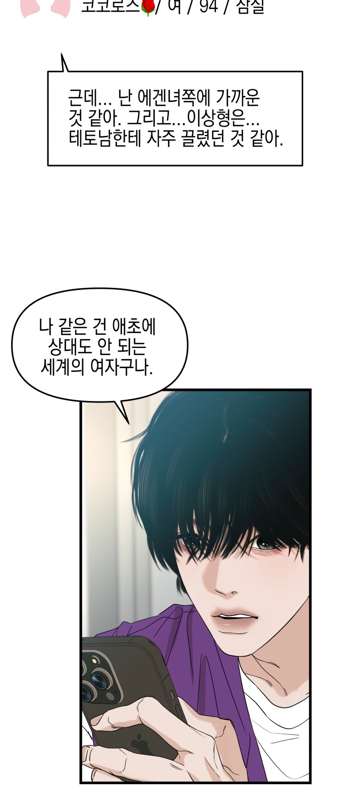 102 페이지