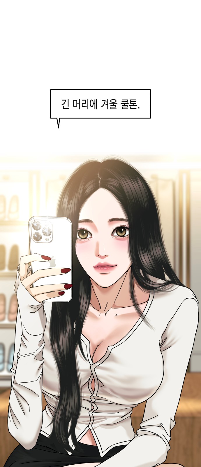 103 페이지