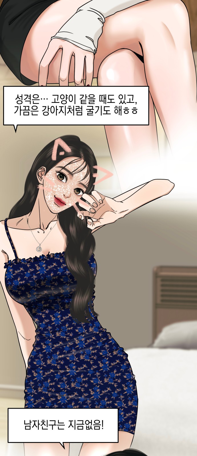 104 페이지