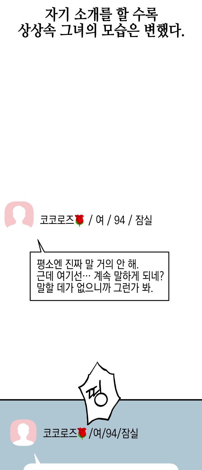 106 페이지