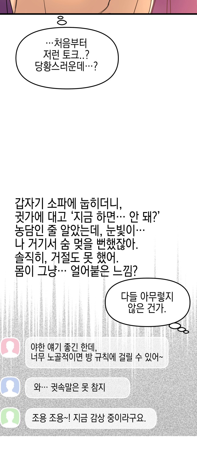 108 페이지