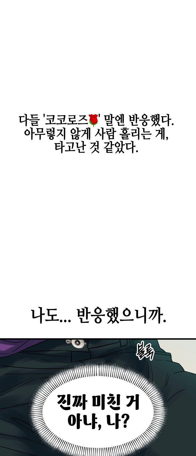 109 페이지