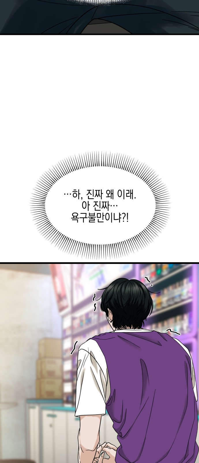 110 페이지