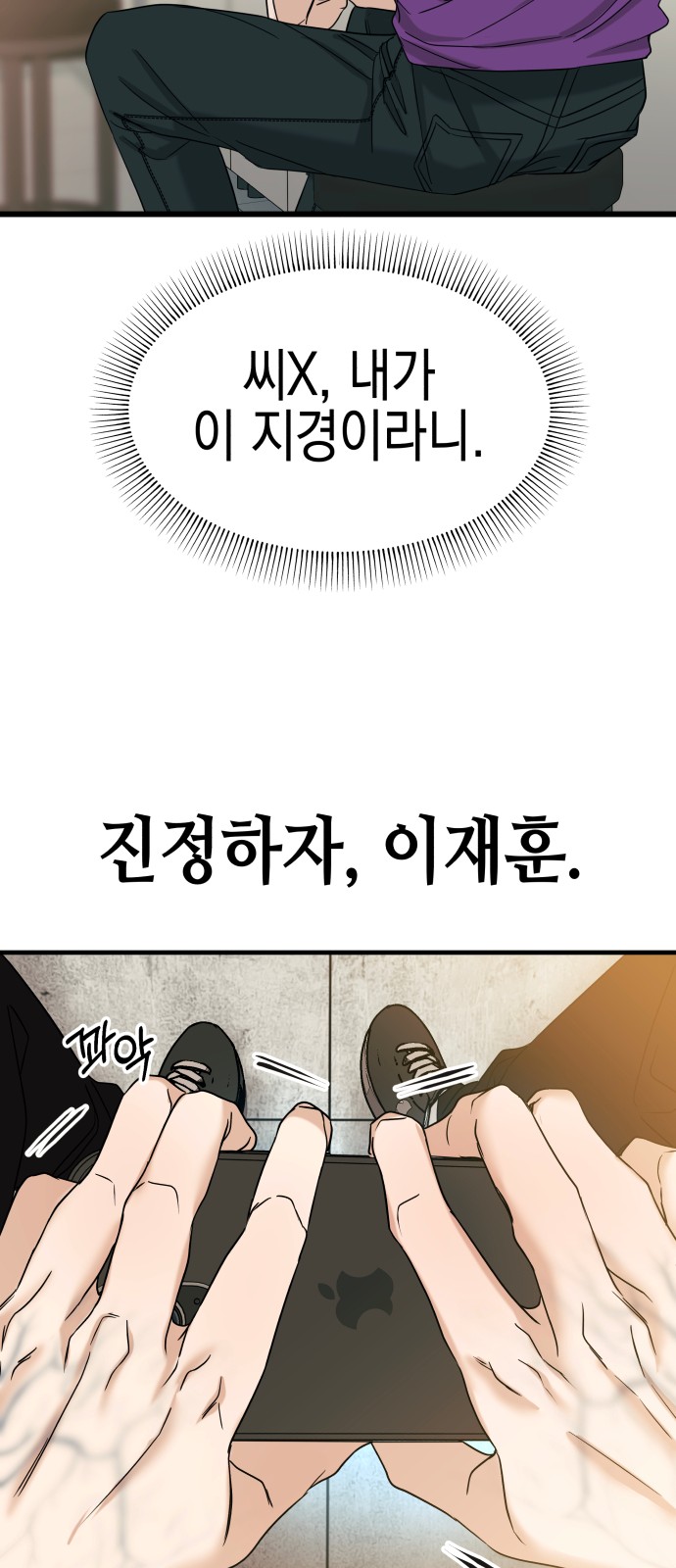 111 페이지
