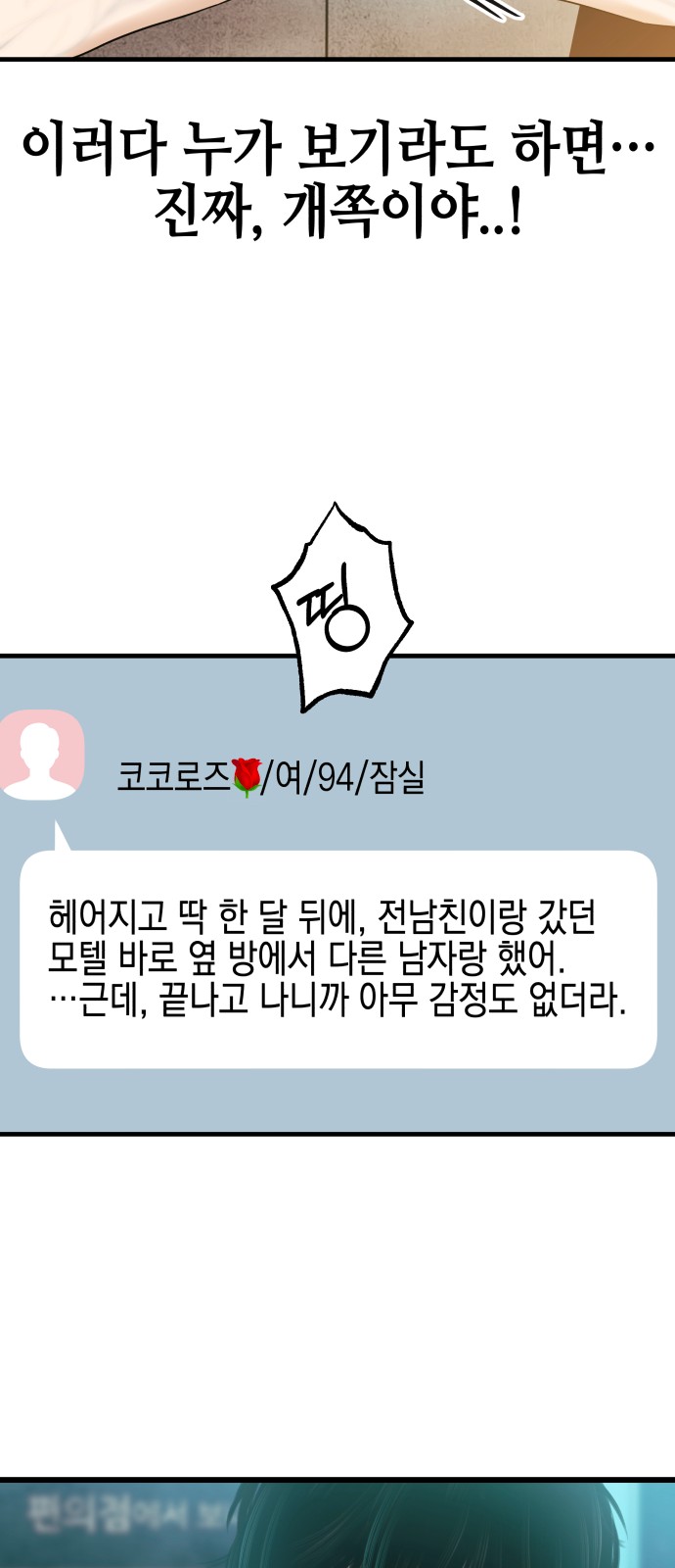 112 페이지