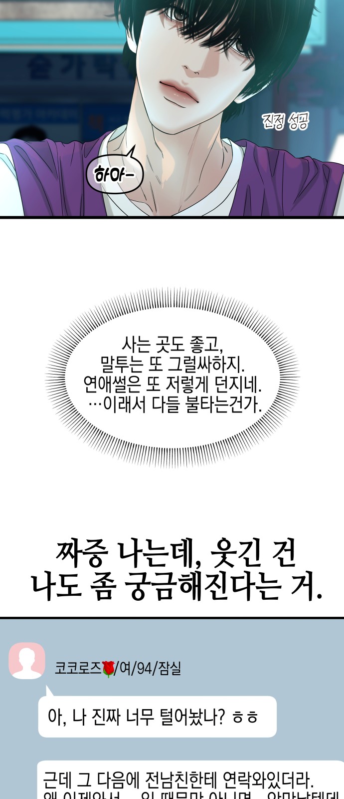 113 페이지
