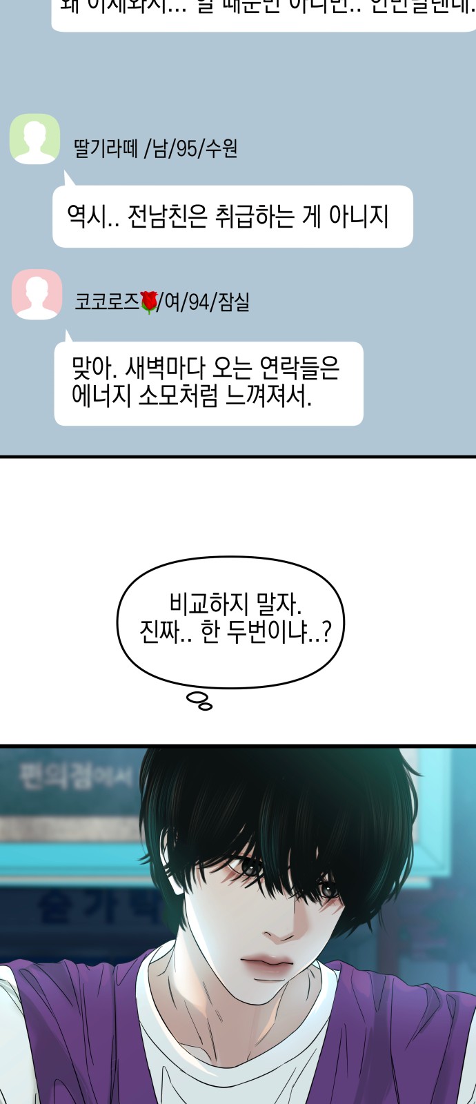 114 페이지