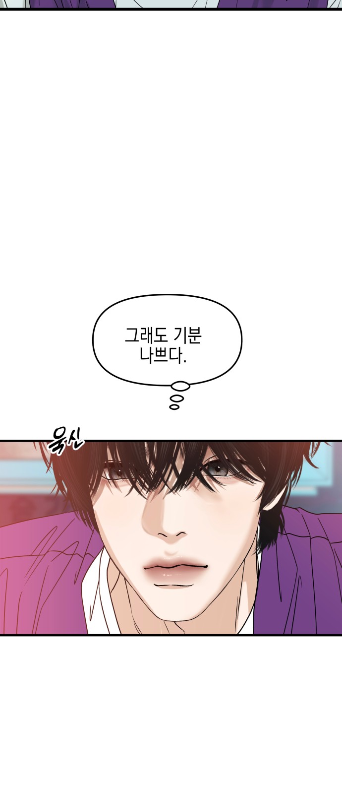 115 페이지