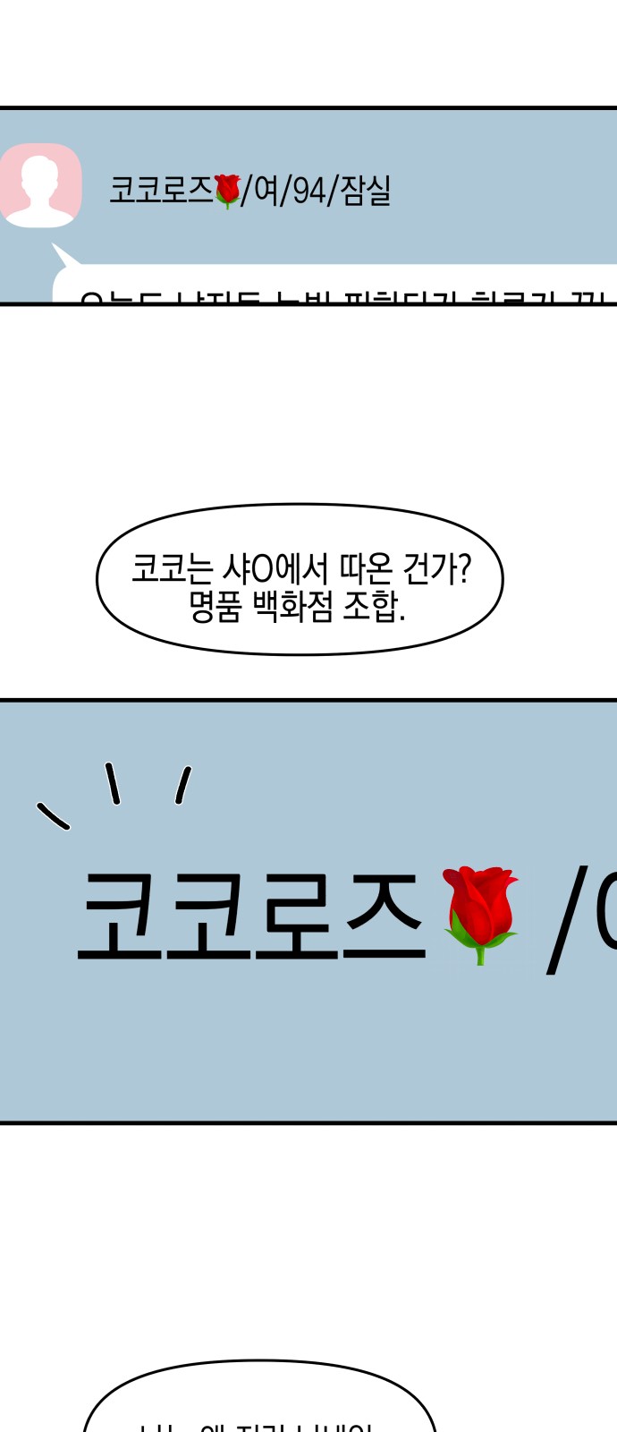 116 페이지